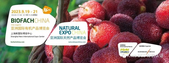 BioFach China